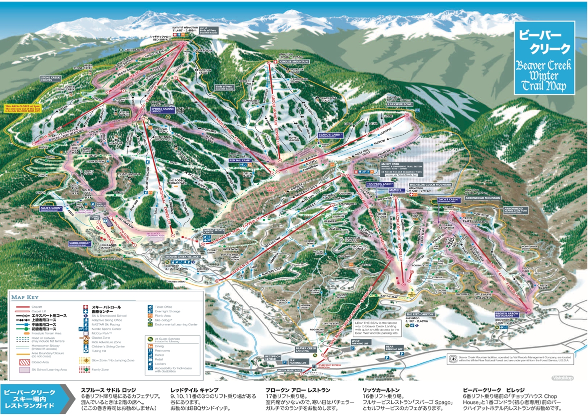 スキー場マップ スキーアメリカ ベイル